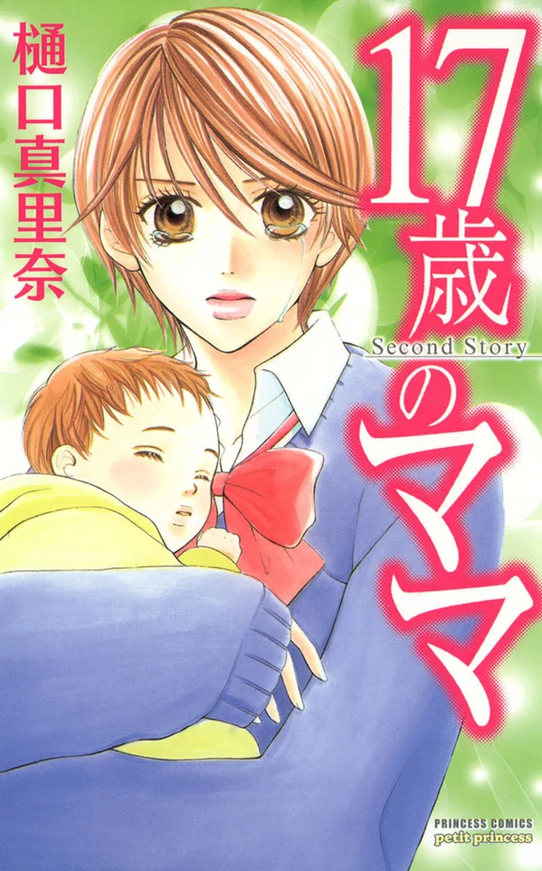 Manga: 17-sai no Mama: Second Story