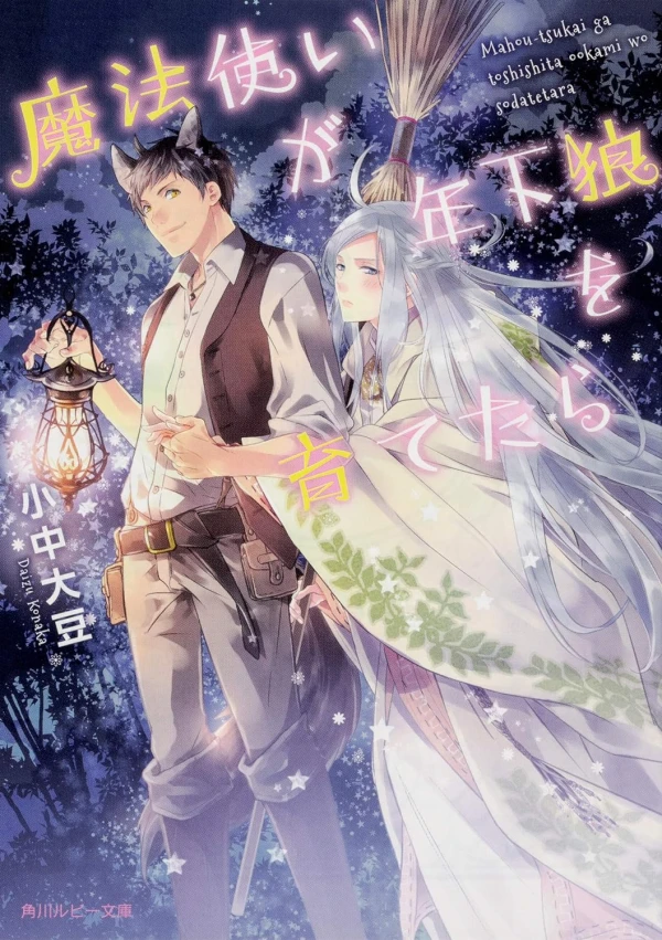 Manga: Mahou Tsukai ga Toshishita Ookami o Sodatetara