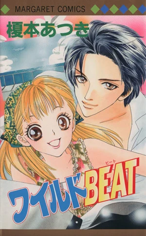 Manga: Wild Beat