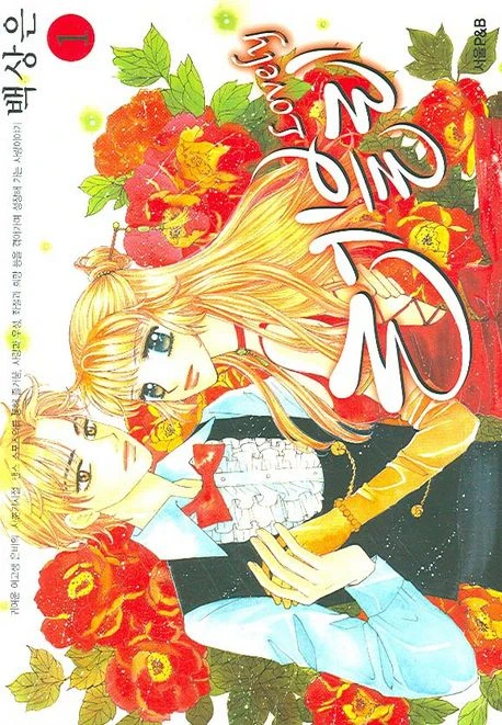 Manga: Lovely
