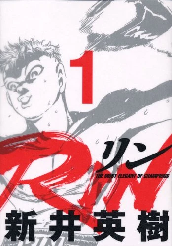 Manga: Rin