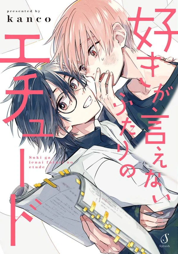 Manga: Suki ga Ienai Futari no Etude