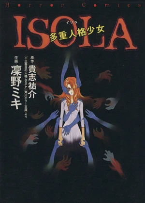 Manga: Isola: Tajuu Jinkaku Shoujo