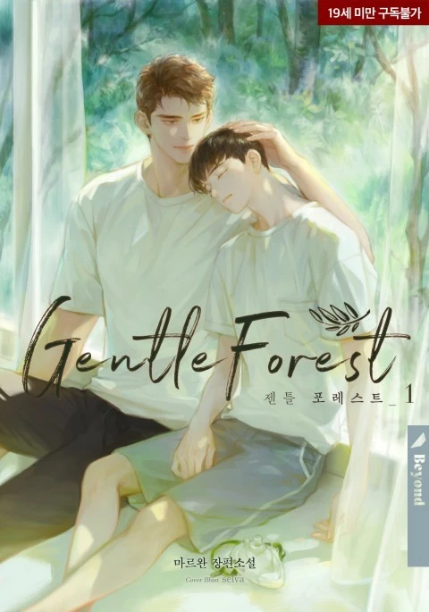 Gentle Forest – aniSearch.com