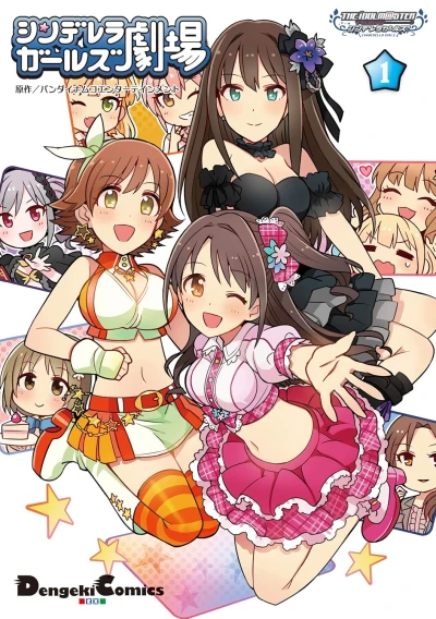 Manga: Cinderella Girls Gekijou