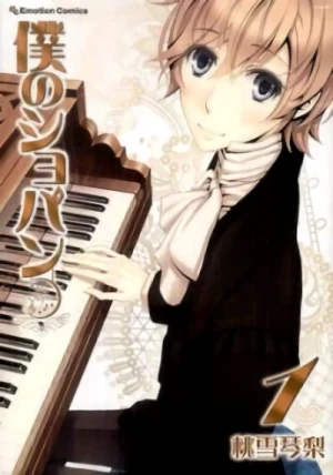 Manga: Boku no Chopin