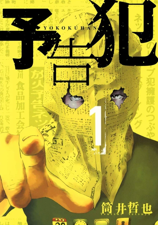 Manga: Prophecy