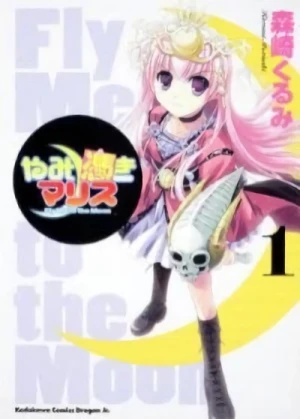 Manga: Yamitsuki Marisu