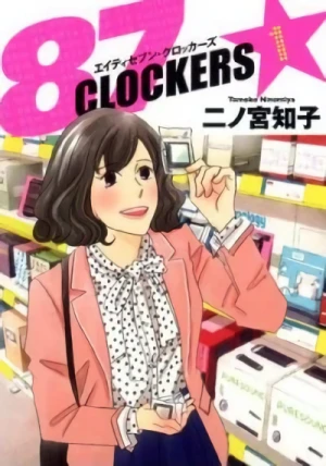 Manga: 87 Clockers