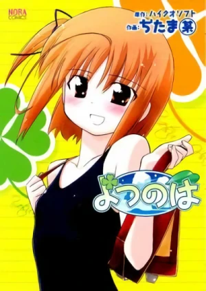 Manga: Yotsunoha