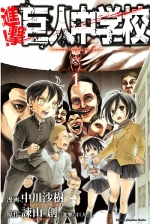 Manga: Attack on Titan: Junior High