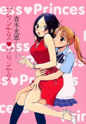 Manga: Princess Princess