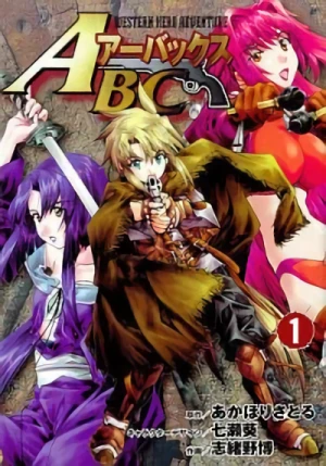 Manga: ABC Aabakkusu