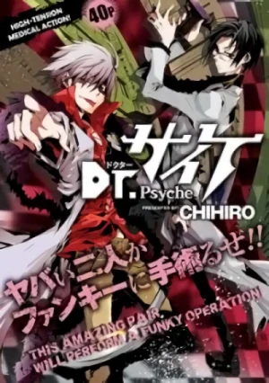 Manga: Dr. Psyche