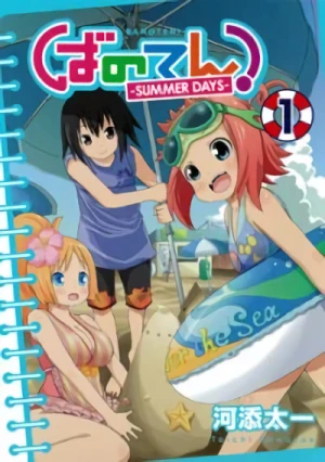 Manga: Banoten! Summer Days
