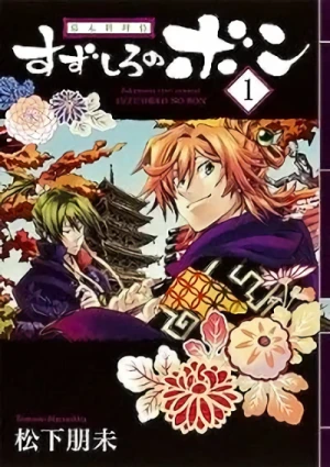 Manga: Bakumatsu Ryouri-Zamurai Suzushiro no Bo