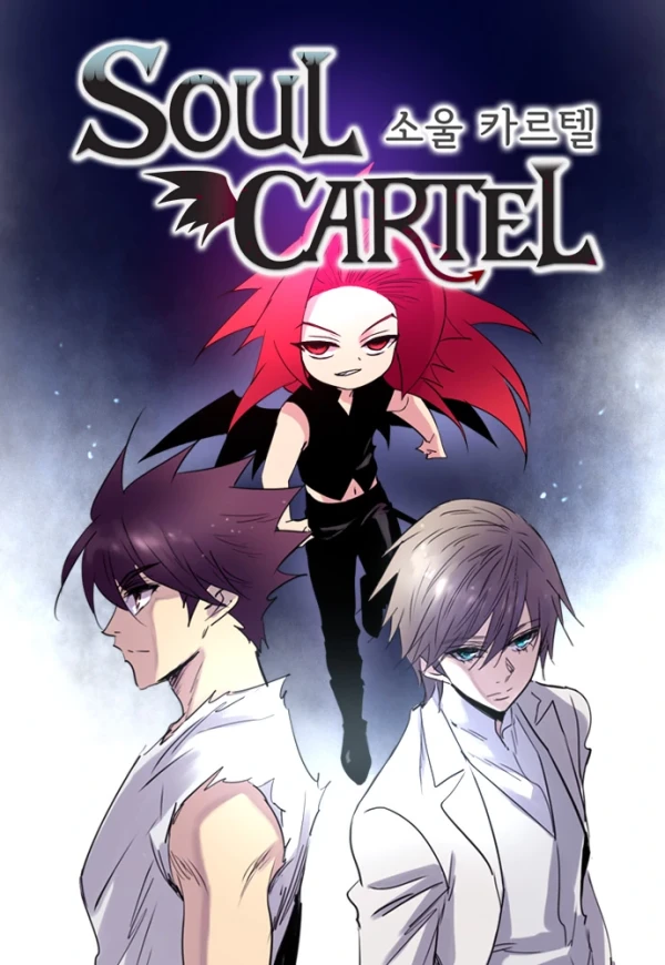 Manga: Soul Cartel