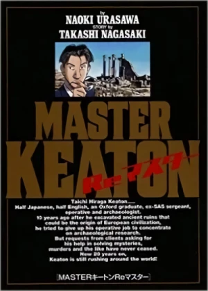 Manga: Master Keaton Remaster