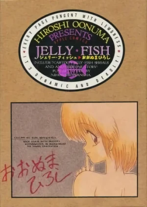 Manga: Jelly Fish