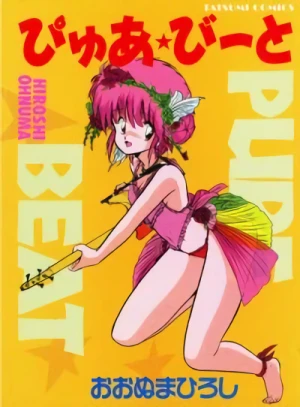 Manga: Pure Beat