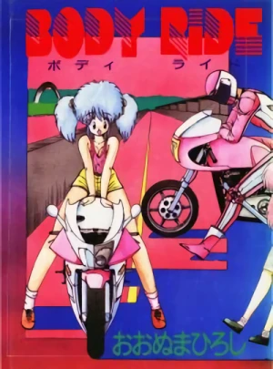 Manga: Body Ride