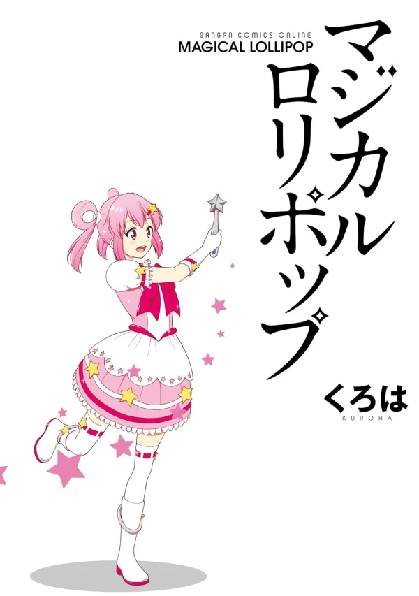 Manga: Magical Lollipop