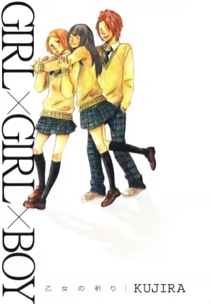 Manga: Girl × Girl × Boy: Otome no Inori