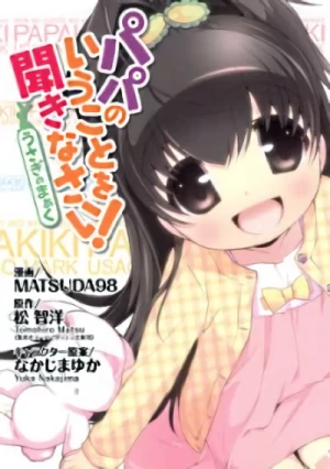 Manga: Papa no Iu Koto o Kikinasai! Usagi no Mark