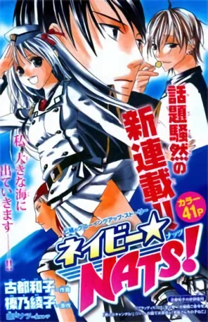 Manga: Navy Nats!