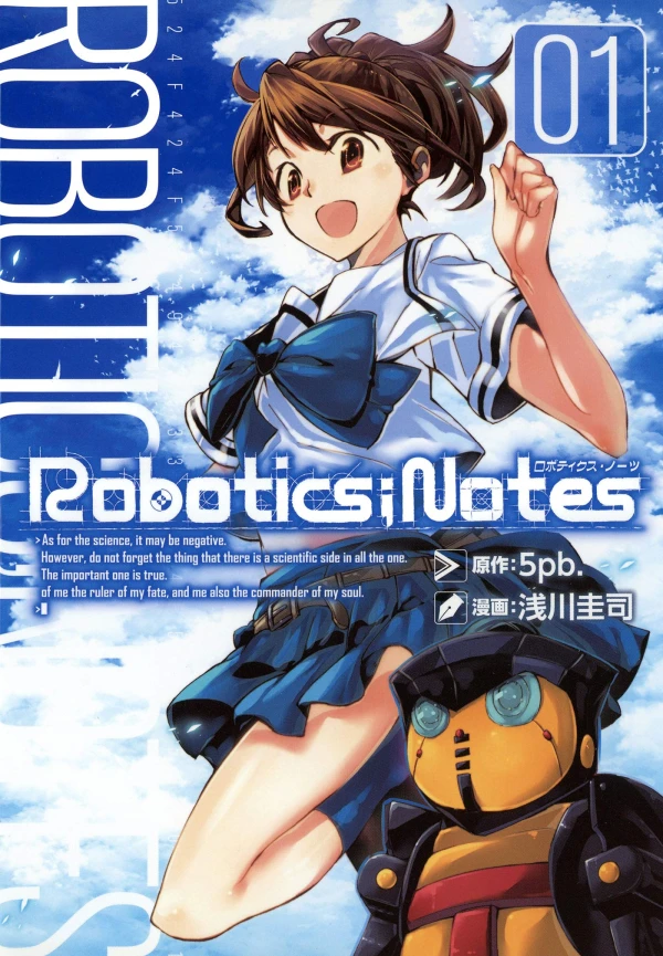 Manga: Robotics;Notes