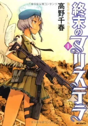 Manga: Shuumatsu no Maristella