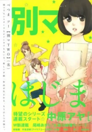 Manga: Love Com Two