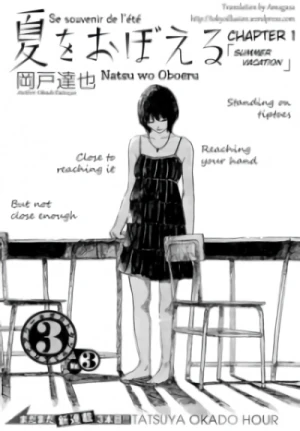 Manga: Natsu o Oboeru