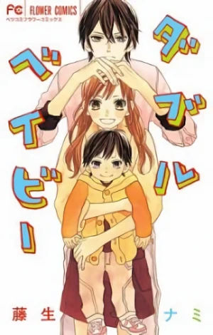 Manga: Double Baby