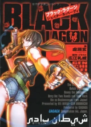 Manga: Black Lagoon: Shaitane Badi