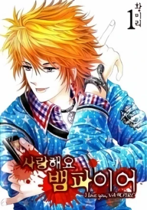 Manga: Saranghaeyo Vampire