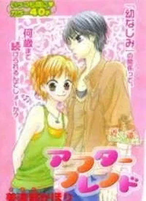 Manga: After Friend