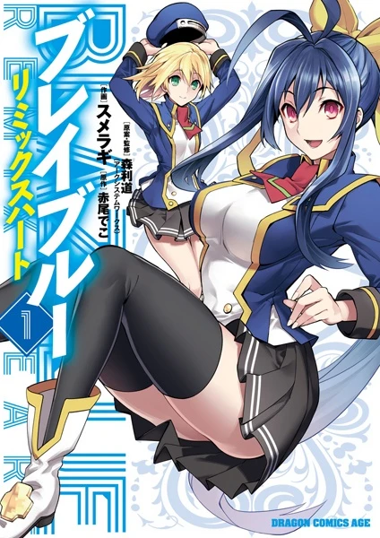Manga: Blazblue: Remix Heart