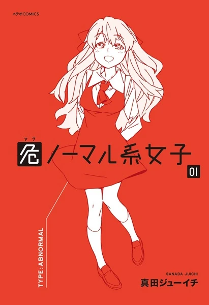 Manga: Abnormal-kei Joshi