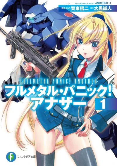 Manga: Full Metal Panic! Another