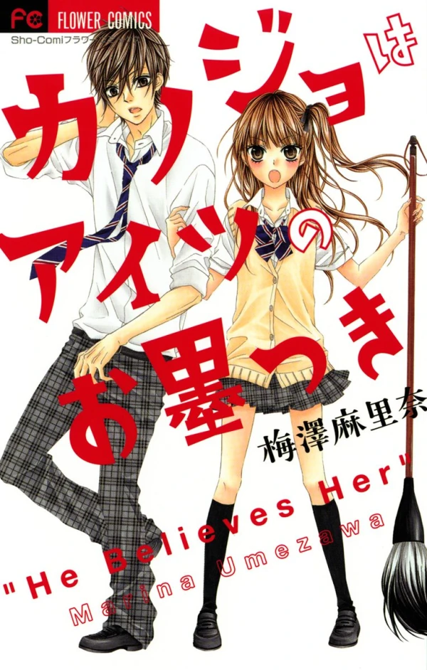 Manga: Kanojo wa Aitsu no Osumitsuki