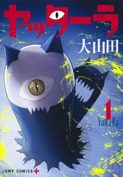 Manga: Yattara