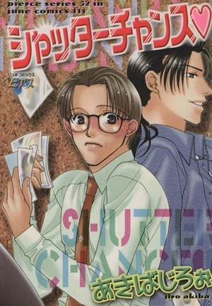 Manga: Shutter Chance
