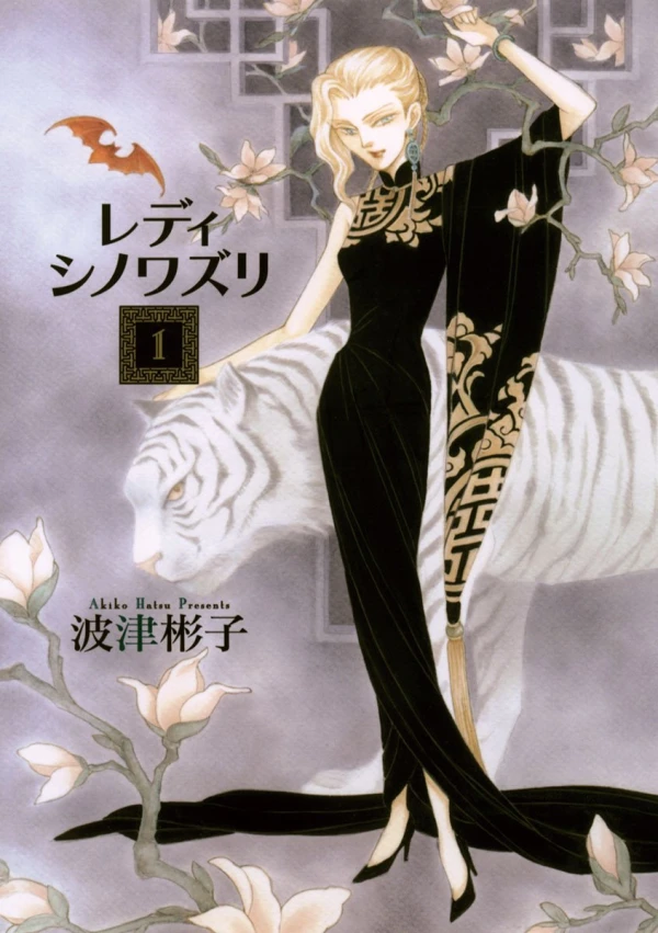 Lady Chinoiserie (Manga) – aniSearch.com