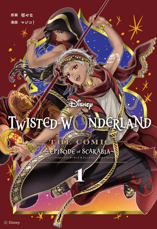 Manga: Disney Twisted-Wonderland: The Manga - Book of Scarabia