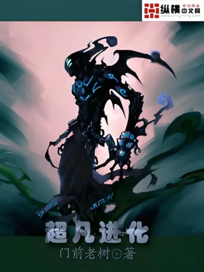 Manga: Chaofan Jinhua