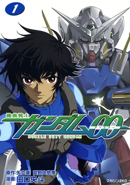 Manga: Kidou Senshi Gundam 00 Manga: Kidou Senshi Gundam 00
