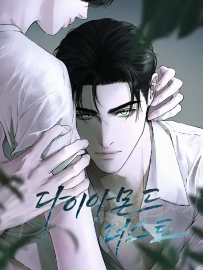Manga: Diamond Dust