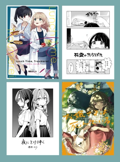 Manga: Zombie Yuri Tanpenshuu