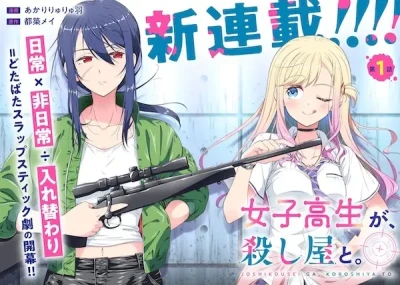 Manga: Joshikousei ga, Koroshiya to.